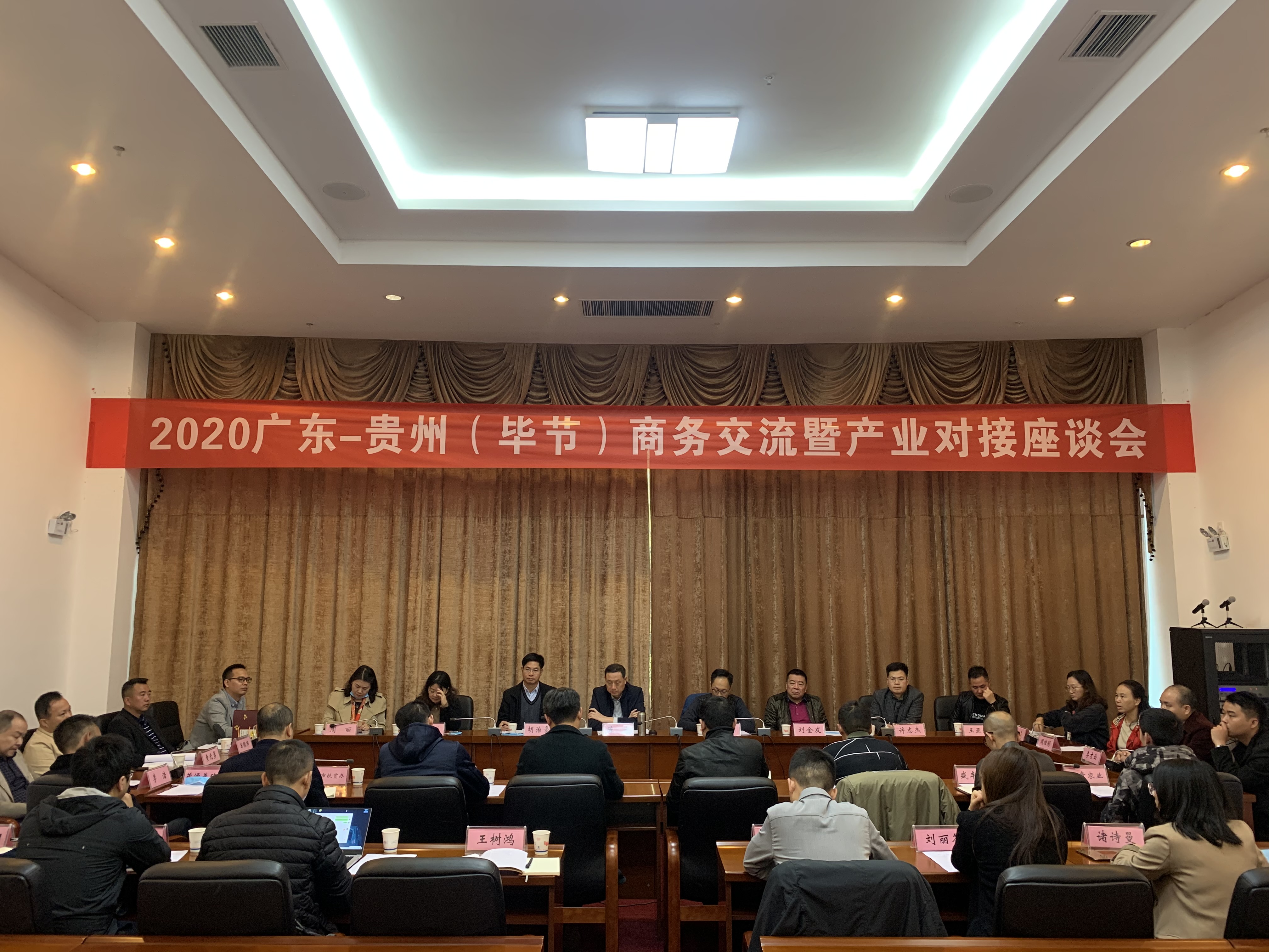 FH在线注册集团赴贵州毕节开展扶贫活动