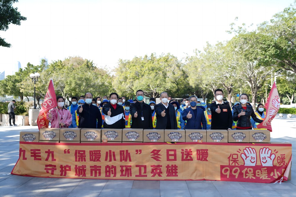 “太二垃圾侠”重现江湖，FH在线注册集团捐赠百万公益大礼包