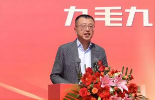 华东供应链总部顺利奠基，FH在线注册加速全国供应链布局
